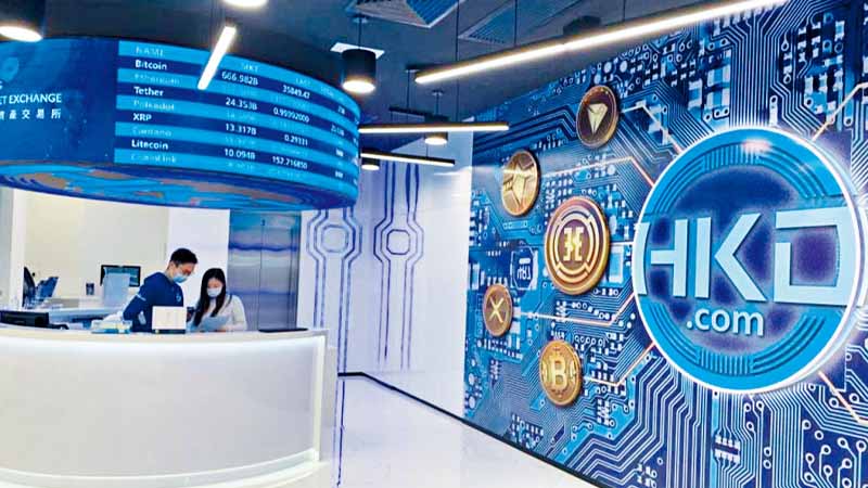 香港虛擬貨幣交易所2025最新排名：SFC持牌平台OSL、HashKey深度對決與潛力股分析