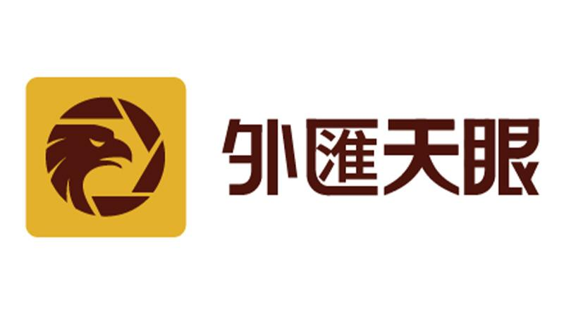 Ultima Markets與外匯天眼強強聯手,台灣線下金融盛宴即將舉辦