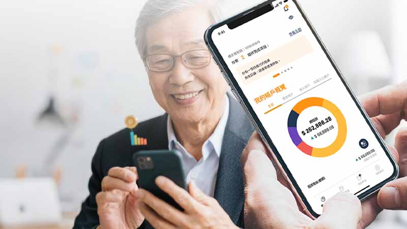 強積金整合政策焦點｜eMPF平台帶來的機會與投資風險提示