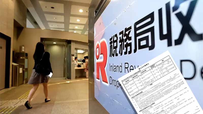 ir56f表格填寫全攻略2025：僱員離職報稅4大關鍵,HR必看避罰款指南