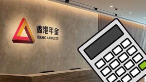 香港年金計劃扣稅教學：2025免稅額上限、資格與報稅攻略