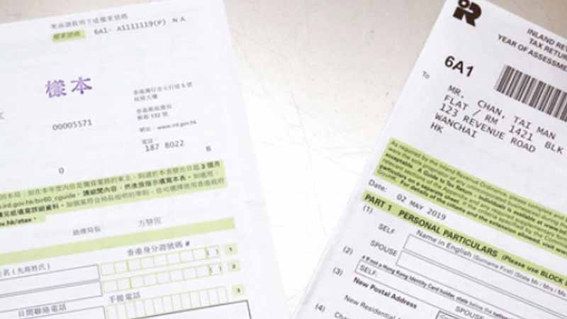強積金扣稅點填？TVC扣稅上限、報稅表教學及常見謬誤全拆解