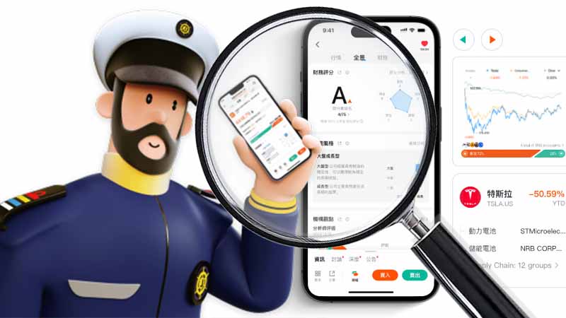 長橋證券背景深度剖析：新加坡股東是優勢？安全嗎？一文看懂長橋證券好唔好