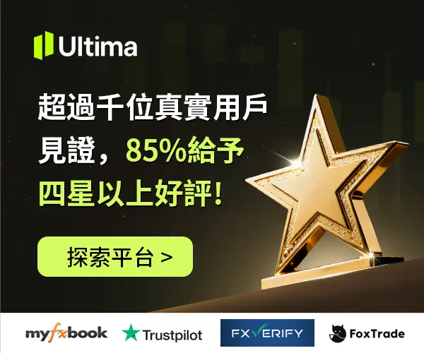 Ultima Markets
