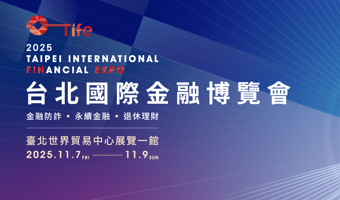 UM參加台北金融博覽會 - ultima markets