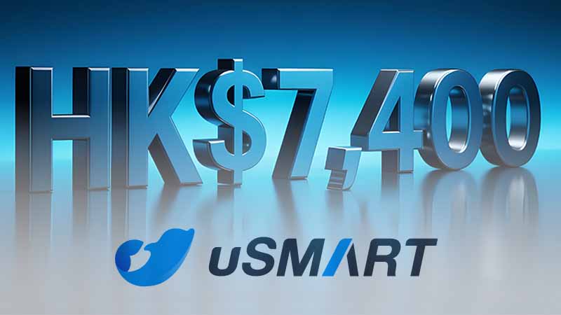 2025 uSMART盈立證券開戶優惠高達HK$7,400！新手專屬獎賞方案公開