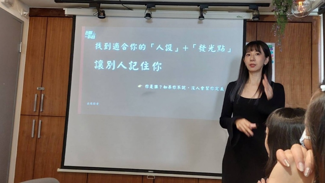 流量變現與出爆影音課程亮點