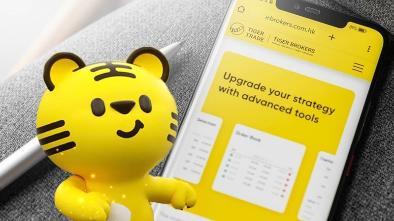 老虎證券好唔好?監管風波後還安全嗎?最詳盡評價:收費、App體驗、開戶優惠全解構