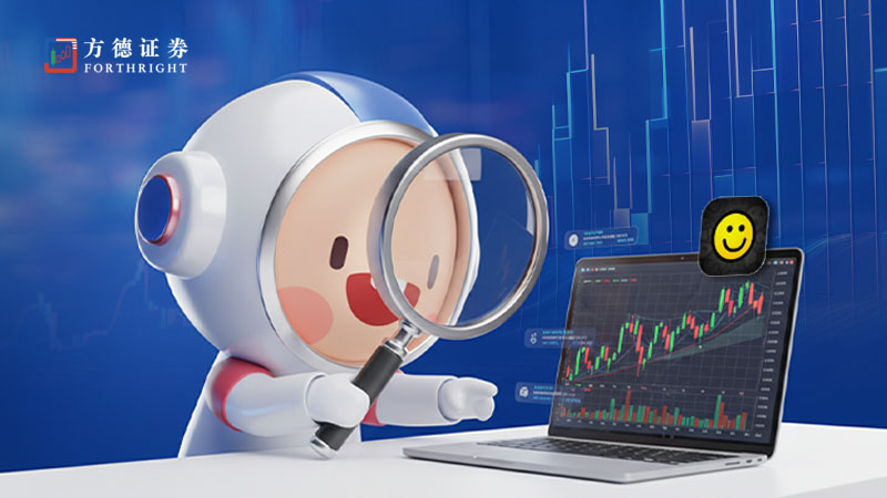 2026方德證券的評論焦點:LIHKG網友熱議安全嗎?AI智投實測與獨家開戶優惠速覽