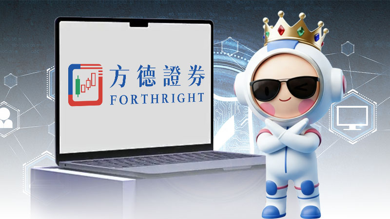 【官方澄清】方德證券詐騙是真是假?2026全面解析真偽辨別法,守護您的資產安全!