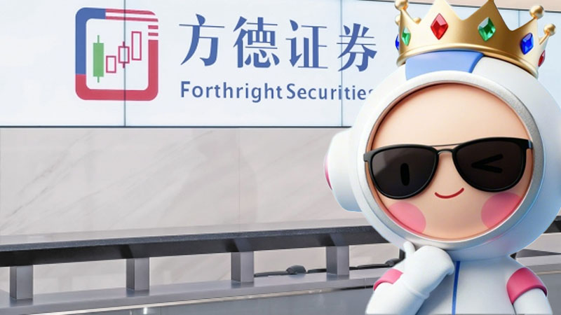 方德證券地址全覽及獨家開戶優惠:交易港美股期貨安全嗎?附SFC持牌資訊