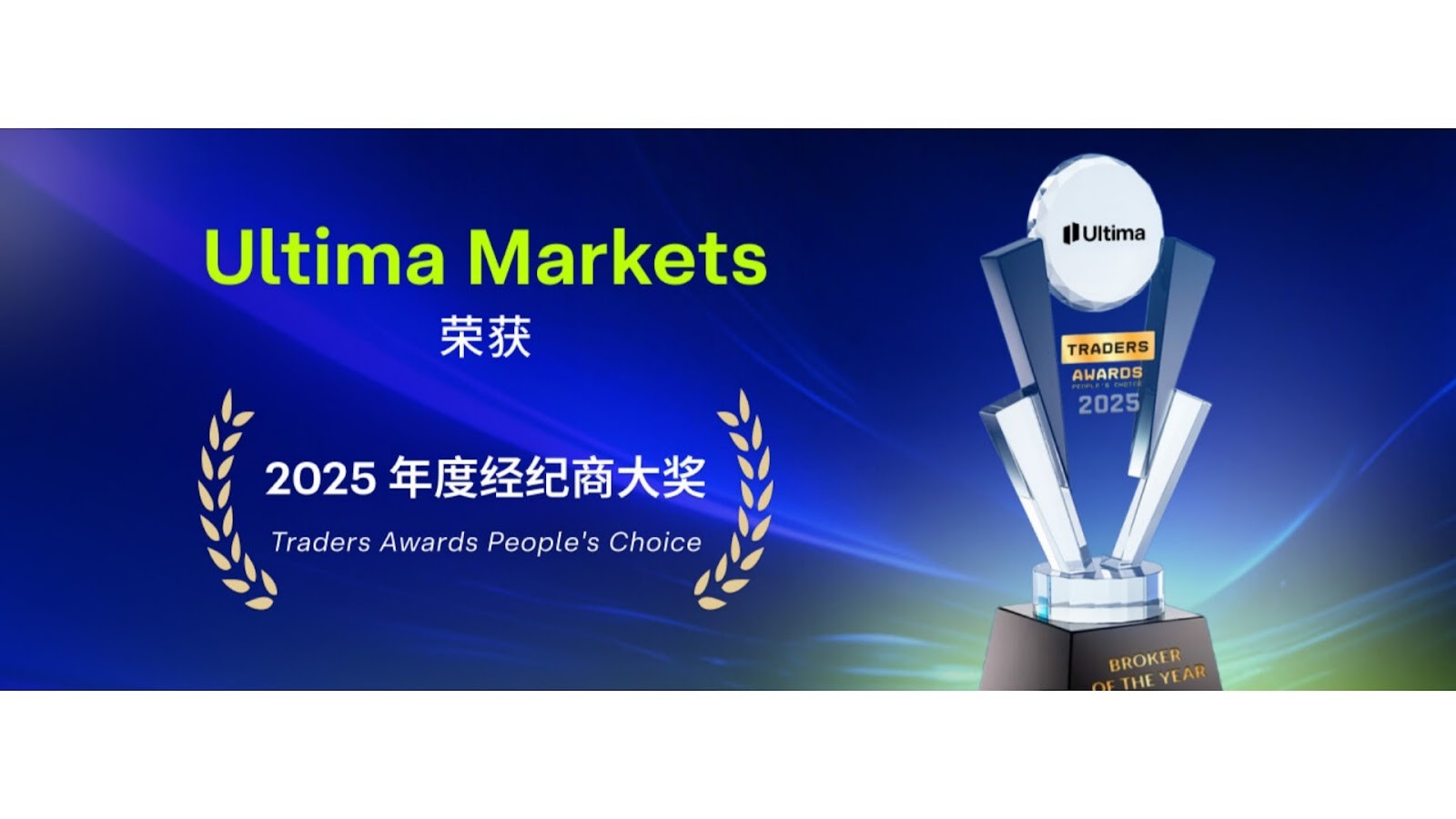 新手入金指南 - ultima markets